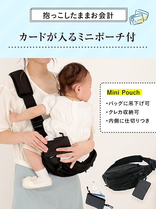 balloona 抱っこバッグ │ショルダーバッグとしても使える2WAYヒップシート