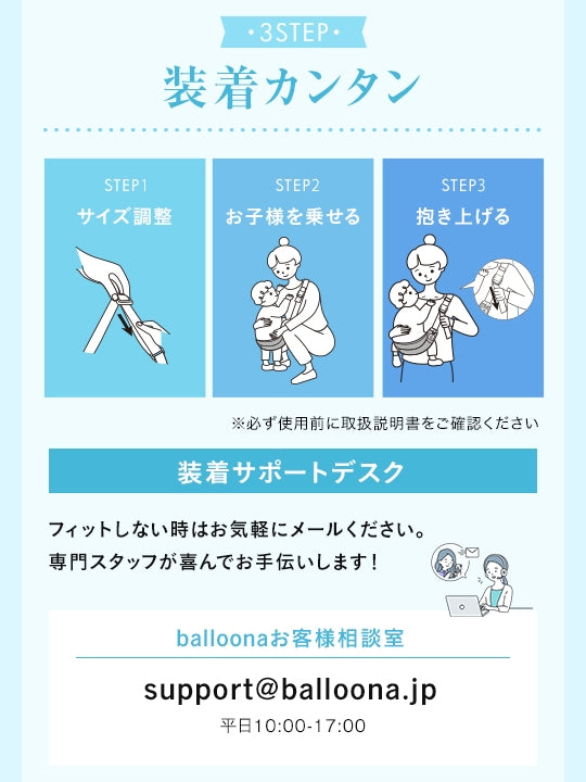 balloona 抱っこバッグ │ショルダーバッグとしても使える2WAYヒップシート