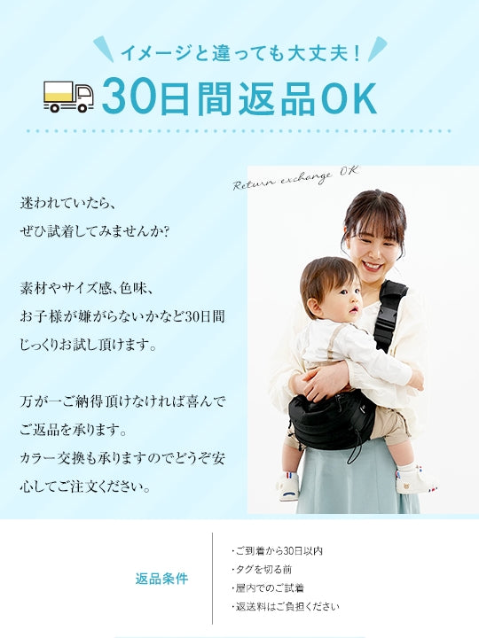 balloona 抱っこバッグ │ショルダーバッグとしても使える2WAYヒップシート