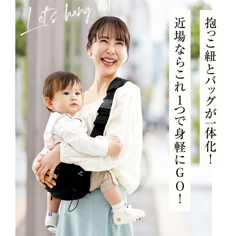 balloona 抱っこバッグ │ショルダーバッグとしても使える2WAYヒップシート