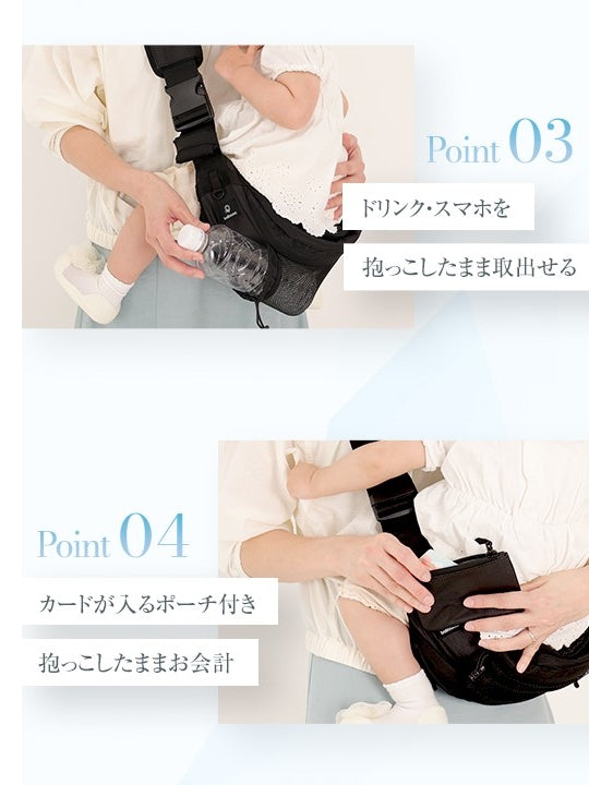 balloona 抱っこバッグ │ショルダーバッグとしても使える2WAYヒップシート