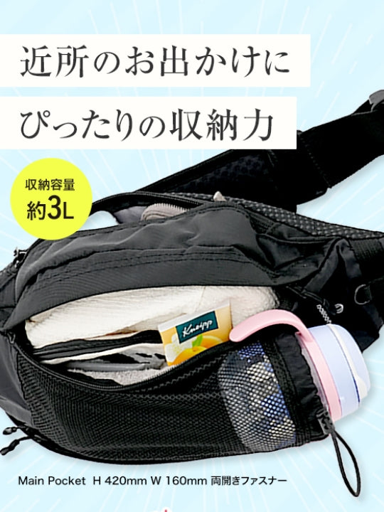 balloona 抱っこバッグ │ショルダーバッグとしても使える2WAYヒップシート