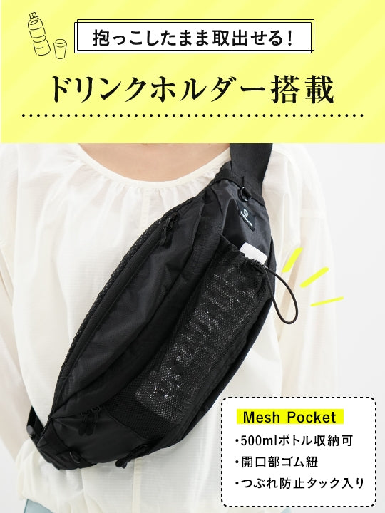 balloona 抱っこバッグ │ショルダーバッグとしても使える2WAYヒップシート