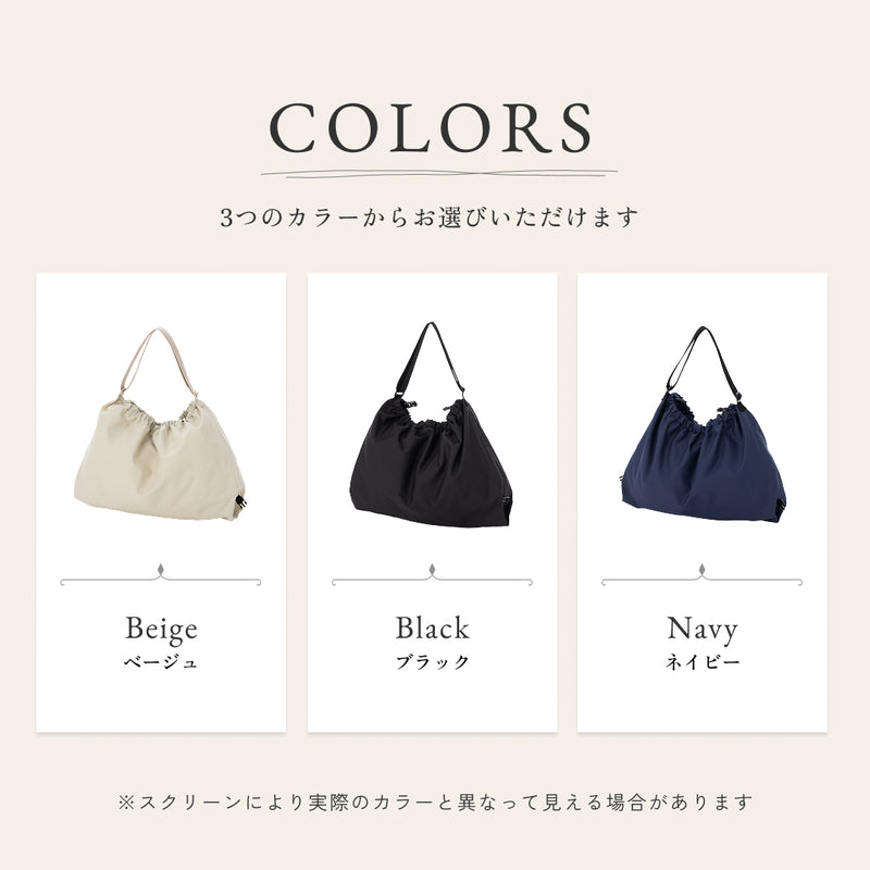 balloona ベビーカーアンダーバッグ (ボトム)