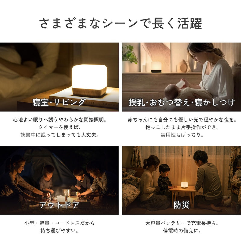 balloona LED卓上ライト Sova(ソヴァ)
