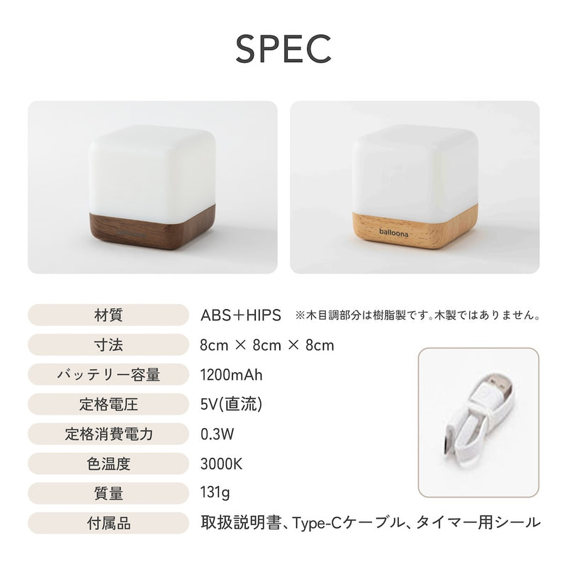 balloona LED卓上ライト Sova(ソヴァ)