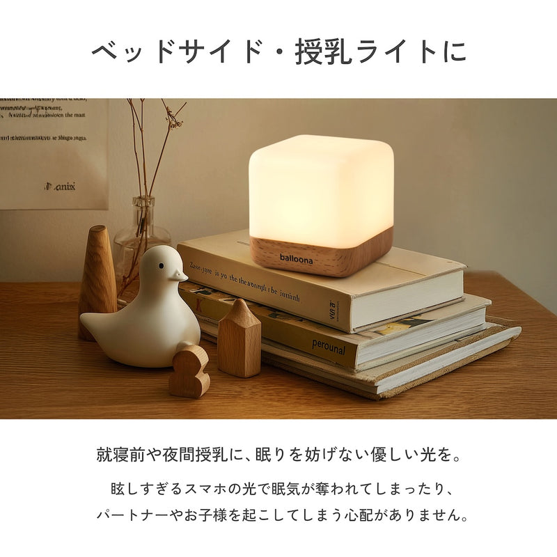 balloona LED卓上ライト Sova(ソヴァ)